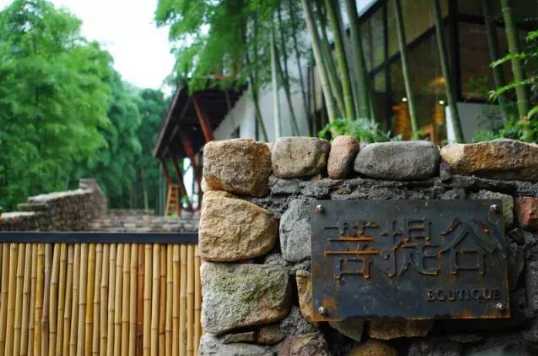 民宿酒店設計